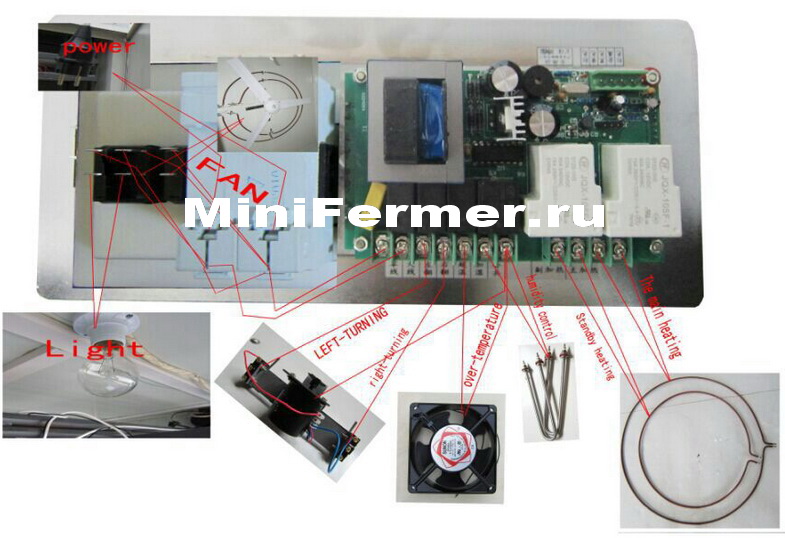 Электрическая схема подключения контроллера XM-18 mode 3 для инкубатора