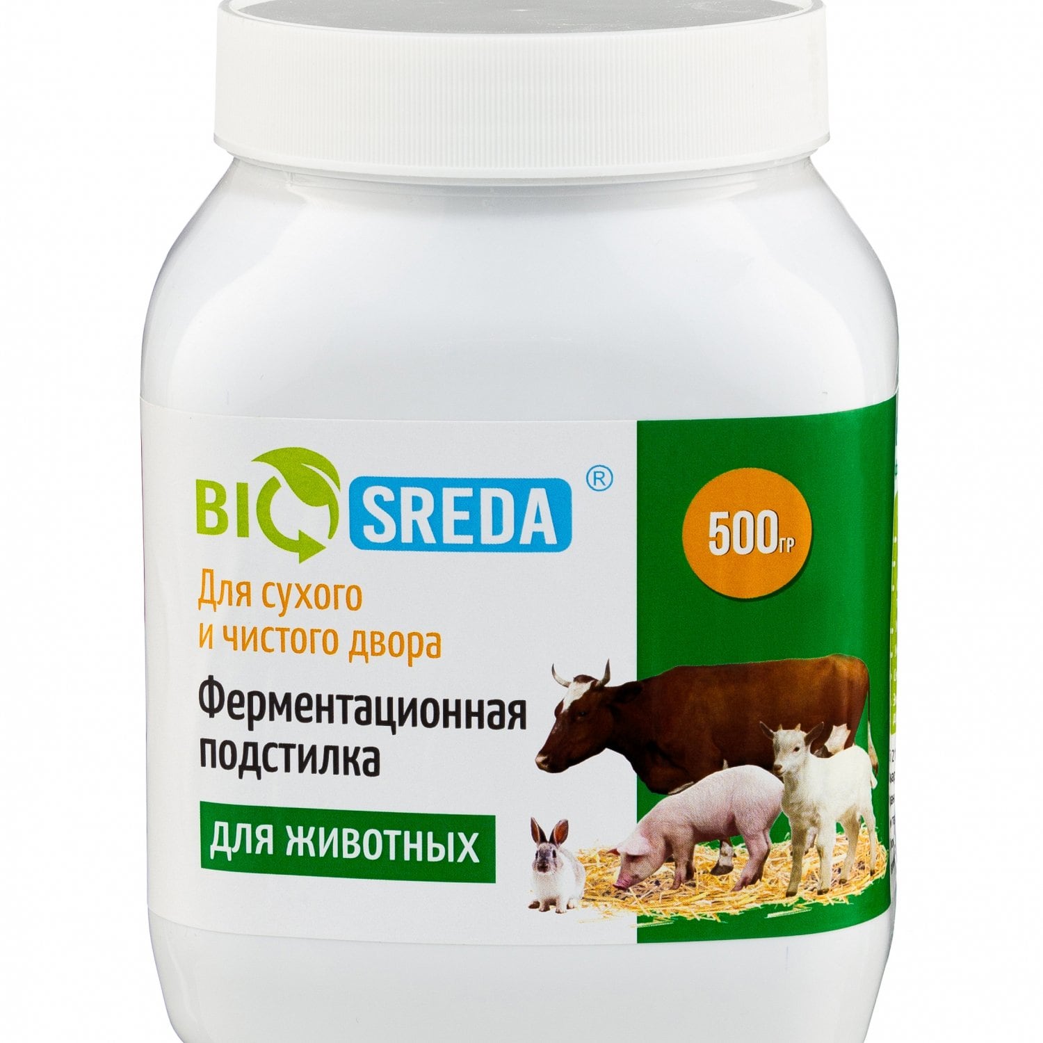 BIOSREDA Ферментационная подстилка для с/х животных 500гр