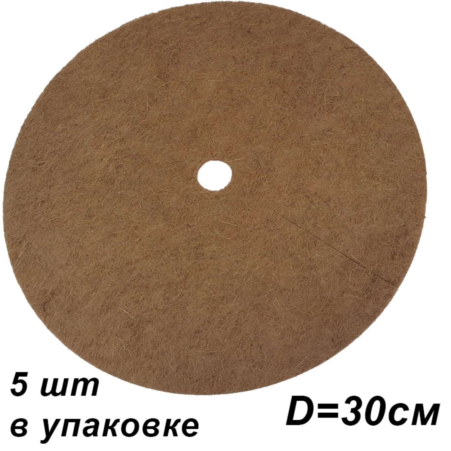 Кокосовый круг приствольный Мульчаграм 30 см 5 шт