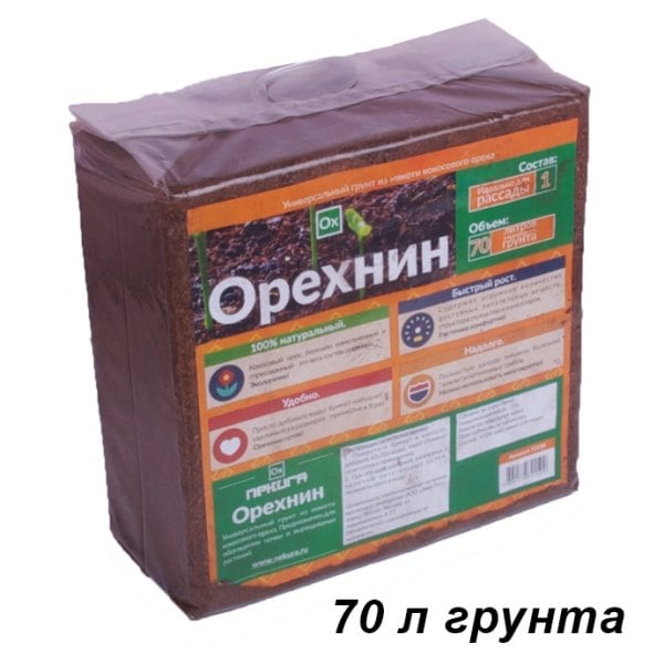 Кокосовый субстрат Орехнин-1 брикет 70 литров