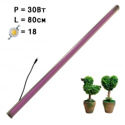 Фитолампа линейная для растений MiniFermer интерьерная 30 Ватт_80 см 18 led (Спектр на выбор - Биколор, Фулл, Фулл x2. Суккуленты)