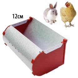Кормушка для птиц и кроликов 12 см