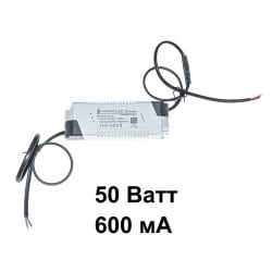 Драйвер для светодиодов 50W 600mA эконом с быстросъемным штекером